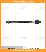 ���� ������� CTR / CR0212 �������� 24 ��� CR0212 ����