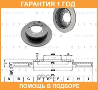 ���� ��������� ������ Blitz / BS0305 �������� 12 ��� BS0305 ����
