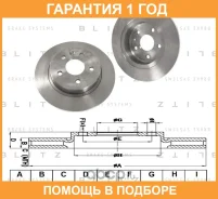 ���� ��������� ������ Blitz / BS0312 �������� 12 ��� BS0312 ����