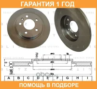 ���� ��������� ������ Blitz / BS0313 �������� 12 ��� BS0313 ����