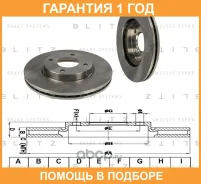 ���� ��������� �������� ������������� Blitz / BS0325 �������� 12 ��� ���� �� 2 �� BS0325 ����