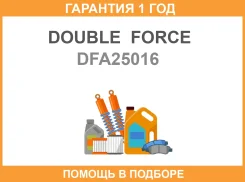 ������ ��������� Double Force / DFA25016 �������� 18 ��� DFA25016 ����