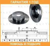 ���� ��������� ������ Blitz / BS0327 �������� 12 ��� ���� �� 2 �� BS0327 ����