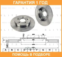 ���� ��������� ������ Blitz / BS0331 �������� 12 ��� BS0331 ����