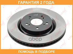 ���� ��������� ������������� �������� (320x28) Lynxauto / BN2116 �������� 24 ��� BN2116 ����