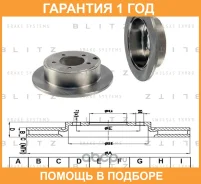 ���� ��������� ������ Blitz / BS0344 �������� 12 ��� BS0344 ����