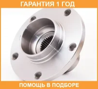 ������� �������� ASVA / Bmwhe53F �������� 12 ��� BMWHE53F ����
