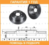 ���� ��������� ������ Blitz / BS0367 �������� 12 ��� BS0367 ����