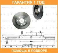 ���� ��������� ����� Blitz / BS0374 �������� 12 ��� ���� �� 2 �� BS0374 ����