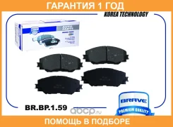 ������� ��������� �������� BR. BP.1.59 Toyota Corolla E15 06-15, Auris 06-12, Rav4 05- Brave / BRBP159 �������� 12 ��� BRBP159 ����
