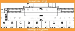 ���� ��������� �������� ������������� Blitz / BS0390 �������� 12 ��� BS0390 ����