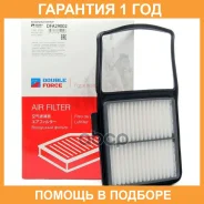 ������ ��������� Double Force / DFA29002 �������� 18 ��� DFA29002 ����
