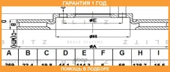 ���� ��������� �������� ������������� Blitz / BS0404 �������� 12 ��� BS0404 ����
