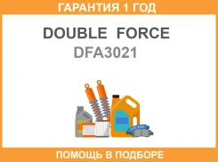 ������ ��������� Double Force / DFA3021 �������� 18 ��� DFA3021 ����