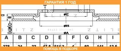 ���� ��������� �������� ������������� Blitz / BS0407 �������� 12 ��� BS0407 ����
