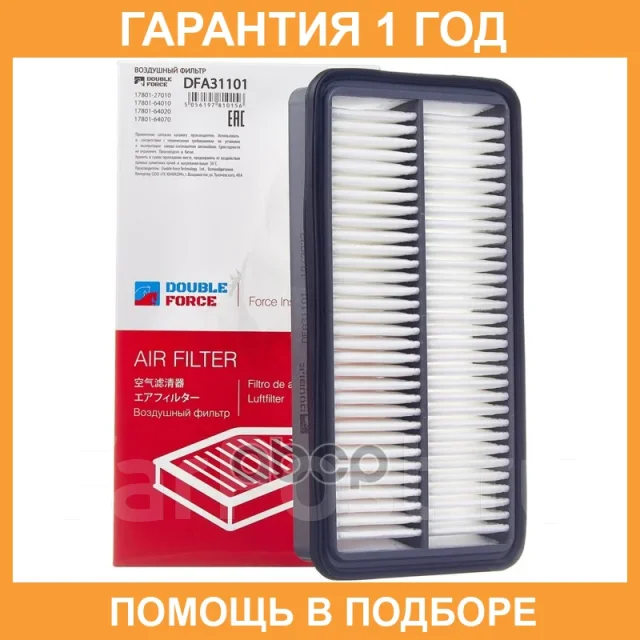 ������ ��������� Double Force / DFA31101 DFA31101 ����