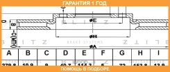 ���� ��������� ������ Blitz / BS0429 �������� 12 ��� ���� �� 2 �� BS0429 ����