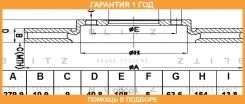 ���� ��������� ������ Blitz / BS0434 �������� 12 ��� BS0434 ����