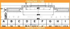 ���� ��������� �������� ������������� Blitz / BS0435 �������� 12 ��� ���� �� 2 �� BS0435 ����