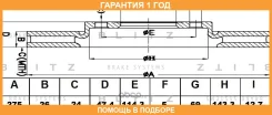 ���� ��������� �������� ������������� Blitz / BS0444 �������� 12 ��� ���� �� 2 �� BS0444 ����