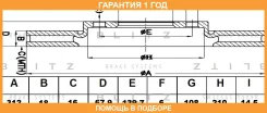 ���� ��������� ������ ������������� Blitz / BS0446 �������� 12 ��� ���� �� 2 �� BS0446 ����