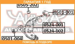 ����������� ASVA / 0501004 �������� 12 ��� 0501004 ����