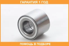 ��������� ��������� ASVA / DAC30620048 �������� 12 ��� DAC30620048 ����