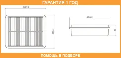 ������ ��������� Double Force / DFA728 �������� 18 ��� DFA728 ����