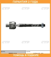 ���� ������� CTR / CR0411 �������� 24 ��� CR0411 ����