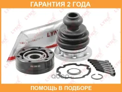 ���� ���������� | ����� ��� | Lynxauto / CI8016 �������� 24 ��� CI8016 ����