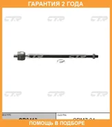 ���� ������� CTR / CR0413 �������� 24 ��� CR0413 ����