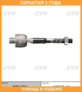 ���� ������� CTR / CR0426L �������� 24 ��� CR0426L ����