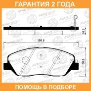 ������� ��������� �������� (��������������� �������� � �����. ) Avantech / AV157 �������� 24 ��� AV157 ����