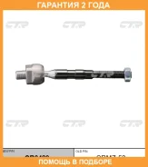 ���� ������� CTR / CR0429 �������� 24 ��� CR0429 ����