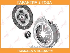 �������� ��������� (215 mm) Lynxauto / CL1305 �������� 24 ��� CL1305 ����
