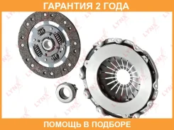 �������� ��������� (228 mm) Lynxauto / CL1301 �������� 24 ��� CL1301 ����