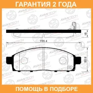 ������� ��������� �������� Avantech / AV179 �������� 24 ��� AV179 ����