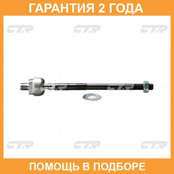 ���� ������� CTR / CR0449 CR0449 ����