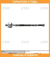 ���� ������� CTR / CR0451 �������� 24 ��� CR0451 ����