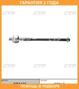 ���� ������� CTR / CR0452 �������� 24 ��� CR0452 ����