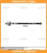 ���� ������� CTR / CR0454 �������� 24 ��� CR0454 ����