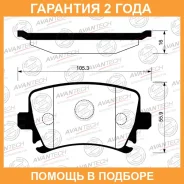 ������� ��������� �������� Avantech / AV1904 �������� 24 ��� AV1904 ����
