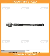 ���� ������� CTR / CR0462 �������� 24 ��� CR0462 ����
