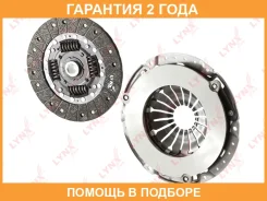 �������� ��������� ��� ��������� (225 mm) Lynxauto / CL1666 �������� 24 ��� CL1666 ����
