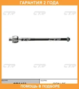 ���� ������� CTR / CR0463 �������� 24 ��� CR0463 ����