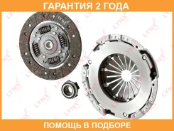 �������� ��������� (200 mm) Lynxauto / CL1673 �������� 24 ��� CL1673 ����