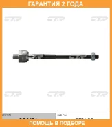 ���� ������� CTR / CR0471 CR0471 ����
