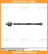 ���� ������� CTR / CR0468 �������� 24 ��� CR0468 ����