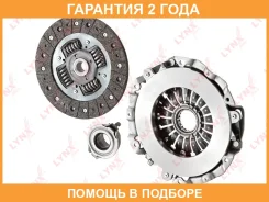 �������� ��������� (225 mm) Lynxauto / CL1721 �������� 24 ��� CL1721 ����
