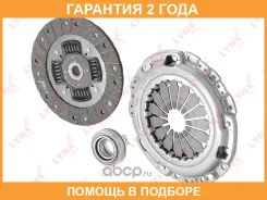 �������� ��������� (225 mm) Lynxauto / CL2191 �������� 24 ��� CL2191 ����